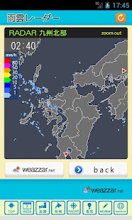 博多天気(圖3)-速報App