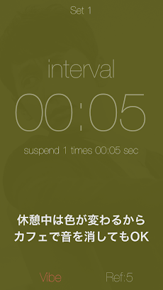 25分絶対集中タイマー Androidアプリ Applion