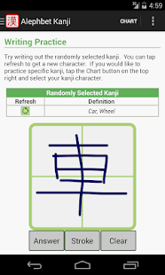 Kanji - Read and Write(圖7)-速報App
