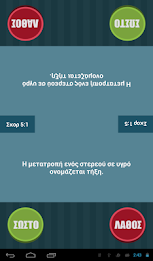 True or False quiz poster 20