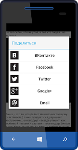 Танцуй, пока молодой Screenshots 3
