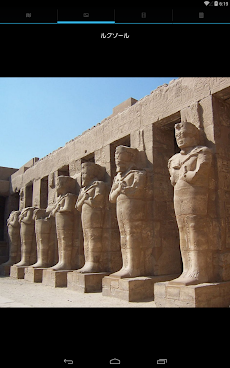 エジプトの観光地ベスト10のおすすめ画像3