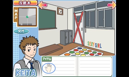How to download 密室恋愛脱出ゲーム　マイムマイム１ patch 1.0.0 apk for android