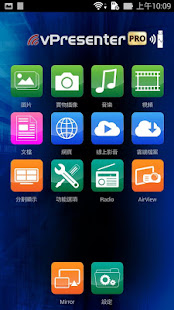 ViewSonic vPresenter Pro(圖2)-速報App