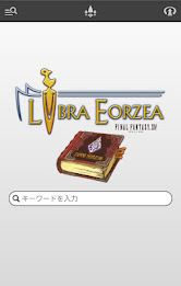 Final Fantasy xiv: Library Eoruzea poster 1