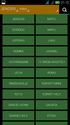 免費下載生活APP|Yoruba Study Bible app開箱文|APP開箱王