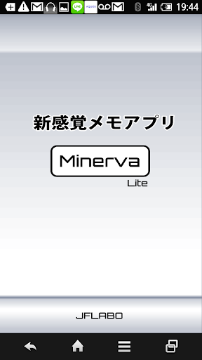 Minerva ミネルバ） 手帳 メモ帳 カレンダー