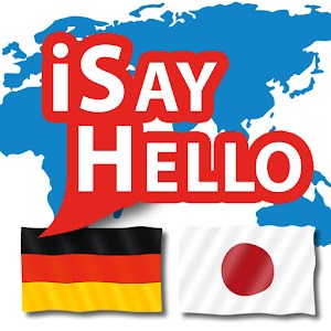 iSayHello German - Japanese logo