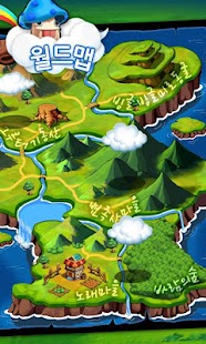 Free Download 부루마불2013(BlueMarble2013) APK