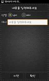 닝겐 스토리(사진합성,짝,인간극장,뉴스) poster 8