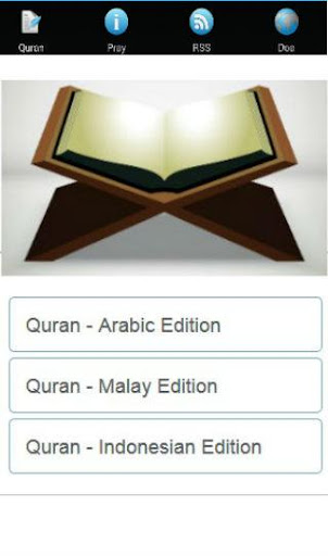 Al Quran القرآن الكريم