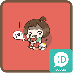 꽁지(밥줘) 카카오톡 테마.apk 4.0