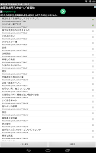 Web小説リーダー(圖4)-速報App