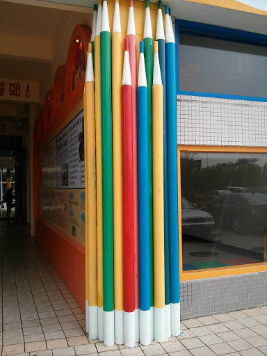 彩色铅笔柱-Colorful Pencils Resonator