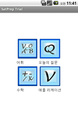 궁극 준비 무료보기 토