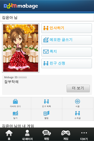 【免費休閒App】다음 모바게 (Daum Mobage)-APP點子