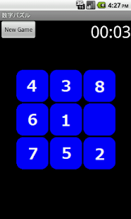 Numbers Puzzle Screenshots 1