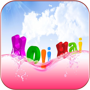 Holi Messages 1.0