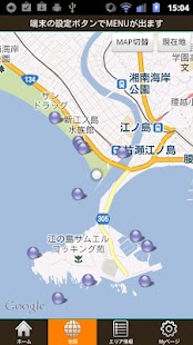 How to install 釣りガーデン patch 1.1.1 apk for android