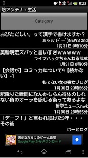 梦想火影梦想火影安卓版下载安卓游戏下载 - 安卓应用 - 手机世界