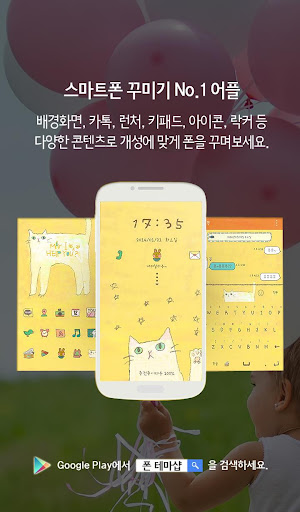 免費下載個人化APP|Heart ppyongppyong K app開箱文|APP開箱王