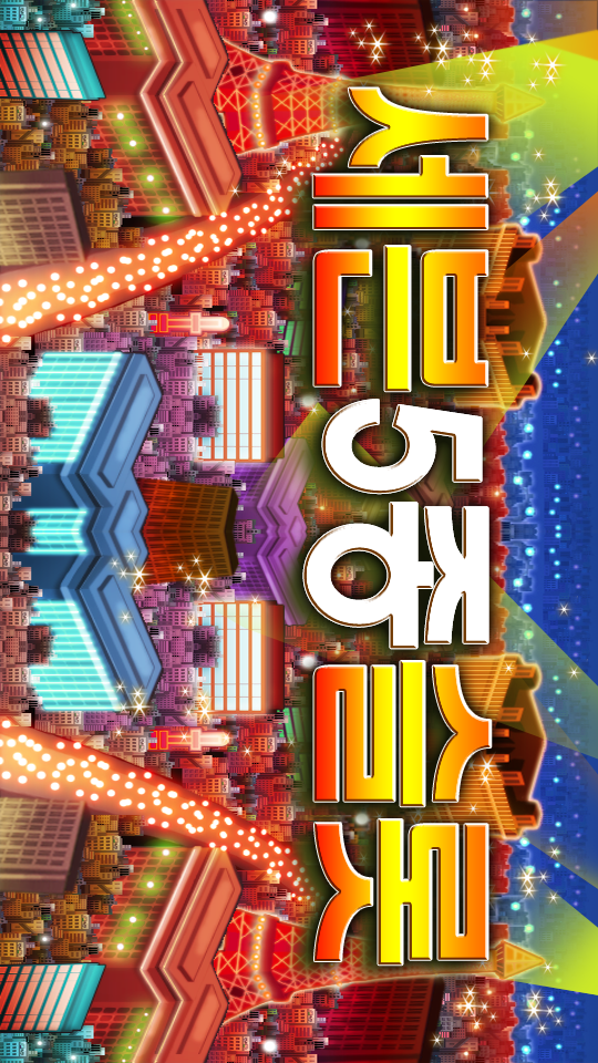 Android application Seven 5 Slot screenshort