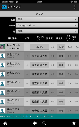 免費下載運動APP|水泳コーチのクリップボード app開箱文|APP開箱王