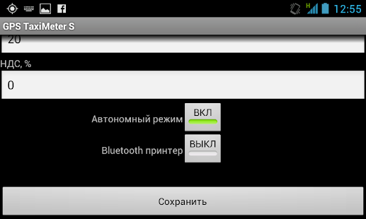 Free GPS- Taximeter- SM APK
