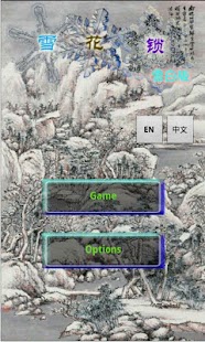 How to download Snow Lock Puzzle 1.3.1 mod apk for pc