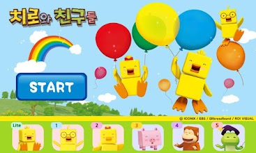 치로와 친구들 시즌1: 1~2화 Lite APK Download for Android