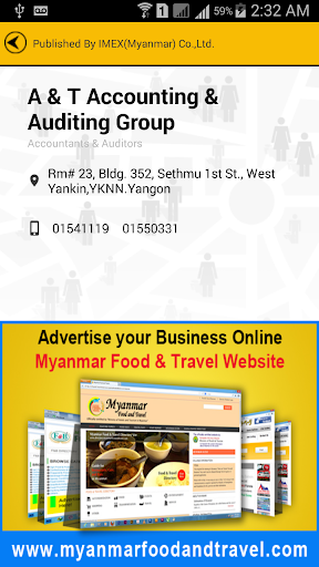 【免費商業App】Myanmar Yellow Pages-APP點子