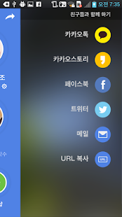 Download 국민체조 다이어트 - 국민건강체조 APK for Android
