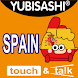 YUBISASHI English-Spain