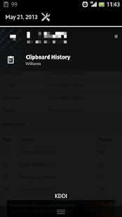 Clip Notify(圖2)-速報App