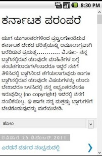 How to mod karnatakaparampare 0.90 unlimited apk for bluestacks