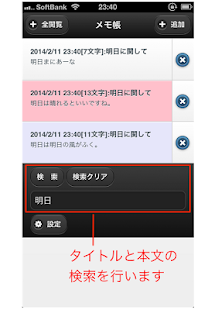 Counter Characters Notepad(圖6)-速報App