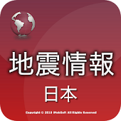 日本地震情報
