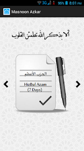 Masnoon Azkar(圖4)-速報App