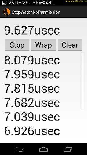 権限なし＆広告なし ストップウォッチ