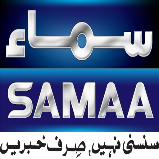 SAMAA TV 新聞 App LOGO-APP開箱王