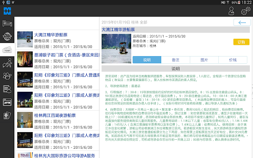 Travel B2B Platform Screenshots 4