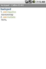 Spanish<>Russian Dictionary TR