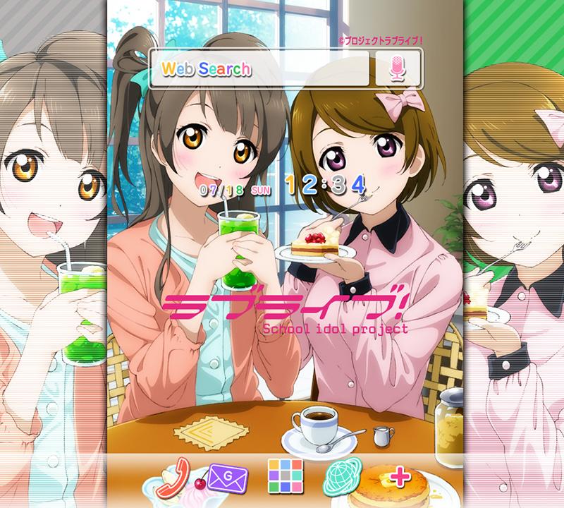 ラブライブ！きせかえテーマ Screen 2