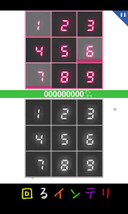 Rotation INTELLI(圖2)-速報App