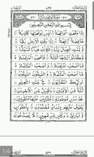 Download 67+ Contoh Surat Surat Al Waqiah Word Gratis