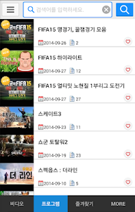 How to mod 우왁굳TV 1.6 unlimited apk for laptop
