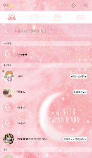 How to get 핑크 원더랜드 카카오톡 테마 2.0 apk for android