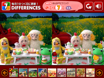 間違い探しゲーム - 7 DIFFERENCES(圖1)-速報App