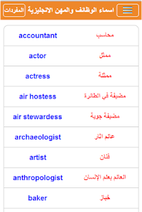 Voice of america lesson 40 درس 40 تعلم اللغة 