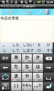 Icon Calendar(圖3)-速報App